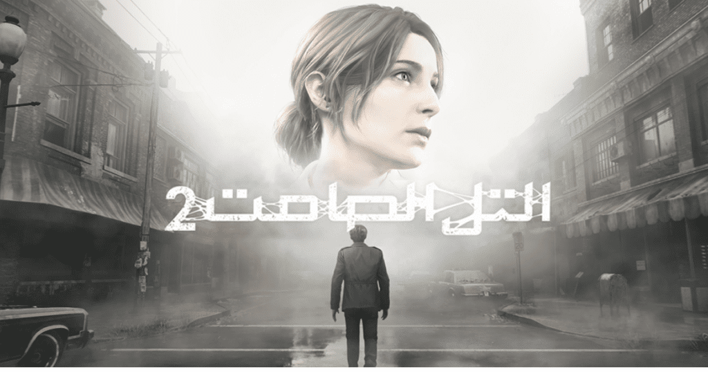 wp12021497 ps5 last of us remake 4k wallpapers