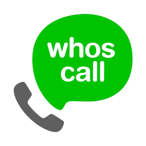 WhosCall مهكر