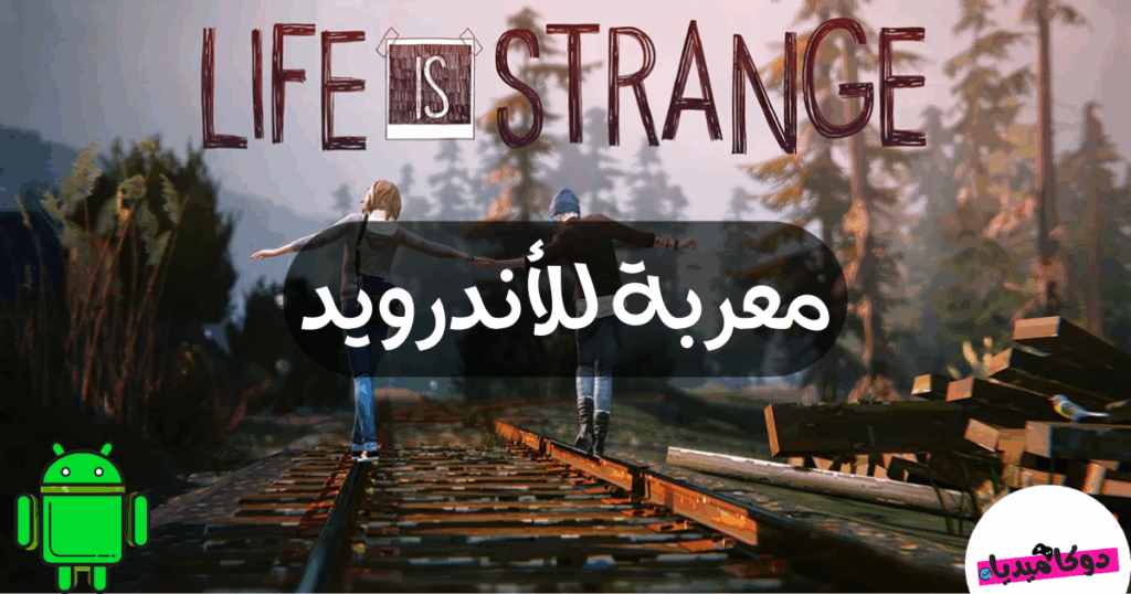تعريب لعبة Life is Strange Android