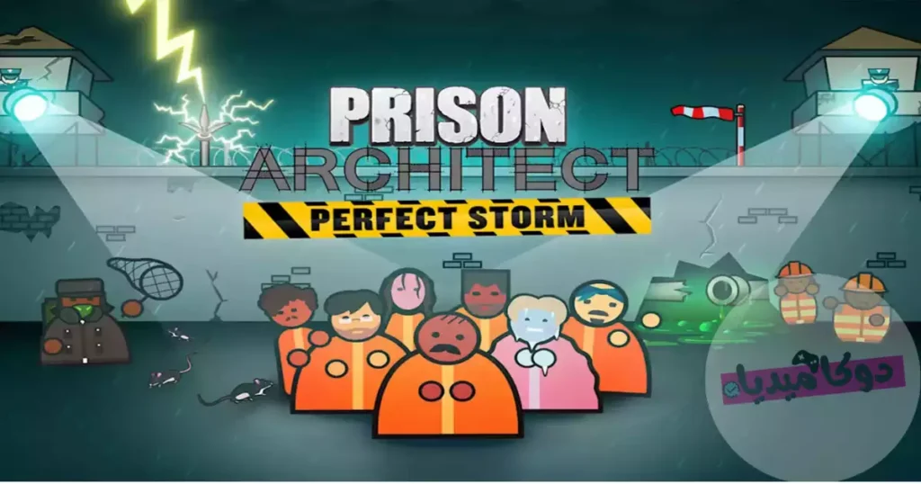 تعريب وتحميل لعبة Prison Architect